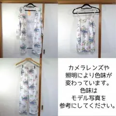 パジャマ 3点セット キャミソール パンツ カーディガン ホワイト