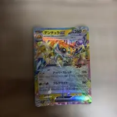 ポケモンカード デンチュラex テラスタルのサムネイル