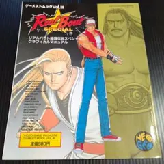 希少 怪獣王ターガン レーザーディスク LD ハンナバーベラ - メルカリ
