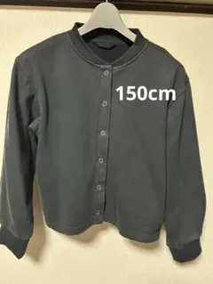黒 パーカー 裏起毛 150cm ブラック ボア ボタン