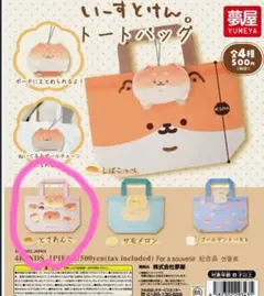 すすすすーん様 リクエスト 2点 まとめ商品