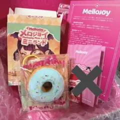 Mellojoy メロジョイ ミニランド ミニシーソルトリング - メルカリ