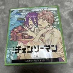 チェンソーマン -レゼ編- 入場者特典