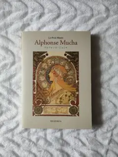 Item thumbnail for item cac17535-13e3-470a-b379-0fbbb5f98ff8