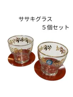未使用品　レトロSASAKIガラスコップ 5個セット