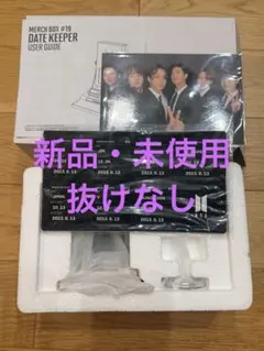 BTS MARCH BOX ♯19・♯20 セット マーチボックス 19 20 BTS merch box 19 20 セット JPFC マーチボックス マーチパックpack