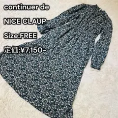 極美品　ナイスクラップ 小花柄 ロングワンピース レトロ フリルネック　総柄　緑