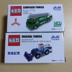 Item thumbnail for item 0cc119b4-229b-4797-9373-9838a37428bc