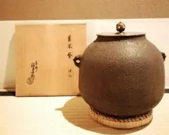 木製箱入り 鋳師 金森浄栄作 松竹梅繰口釜 - メルカリ