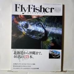 Fly Fisher Magazine フライフィッシャー 2020年春号