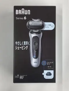 2026年最新】BRAUN SERIES 6 メンズ電気シェーバーの人気アイテム