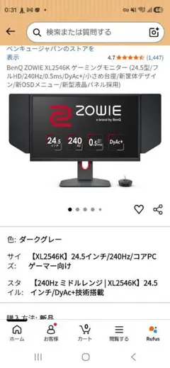 2026年最新】2546kの人気アイテム - メルカリ
