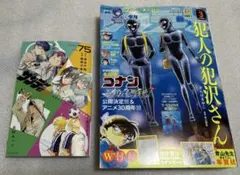 ポン酢様 リクエスト 2点 まとめ商品