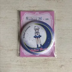 美少女戦士セーラームーン 缶ミラー セーラーウラヌス 天王はるか セブン限定