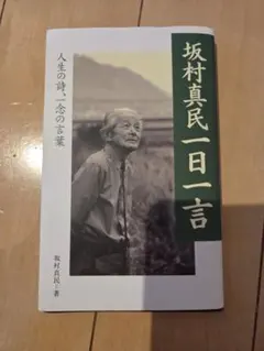 Item thumbnail for item c3b05c53-a3cd-4711-8934-f48584529c18