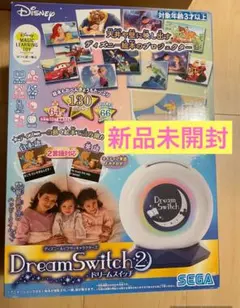 2025年最新】ドリームスイッチ2の人気アイテム - メルカリ