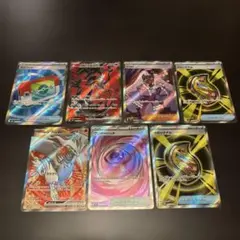 【SRのみ】ポケモンカード SR まとめうり 8枚 ポケパッド　レシラム　ユカリ