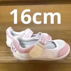 イフミー上履き16cm