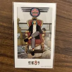 Item thumbnail for item e241fda0-ccaf-4324-bf29-a80ce041dc48