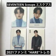 2026年最新】エスクプス トレカ セットの人気アイテム - メルカリ