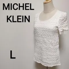 MICHEL KLEIN　L　半袖カットソー　レース　透かし編み　2284