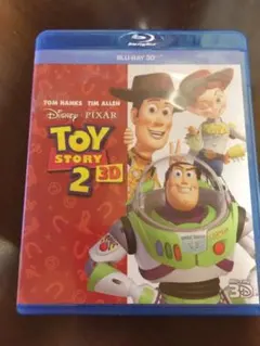 トイストーリー2 Blu-ray3D