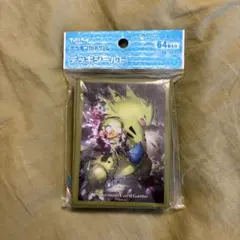 【新品未開封】ポケカ バンギラス スリーブ