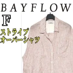 大きいサイズ✨BAYFLOW 半袖ストライプシャツ　リネン混 レーヨン混のサムネイル