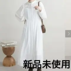 ナチュラルクチュール シャツ ワンピース ホワイト ロング レース 上品 春