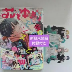花とゆめ 24号 切り抜き 春の嵐とモンスター Day 55 - メルカリ