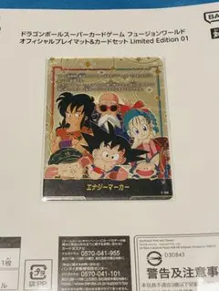 2026年最新】オフィシャルプレイマット ドラゴンボールの人気アイテム