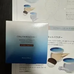 ヤーマン ONLY MINERALS ミネラルUVパウダーS クールコンフォートのサムネイル