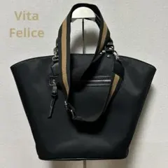 Vita Felice 2way(扇型)トート・ショルダーバッグ　ブラック　美品
