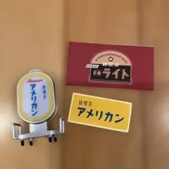 昭和ホーロー賛歌 PART 4 ミニチュア看板 2種セット アオシマ文化教材
