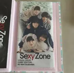 SexyZone 32 33 会報