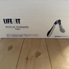 ライフフィット デュアルエクサV　Fit021