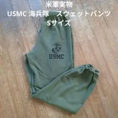 バナナ様 リクエスト 3点 まとめ商品