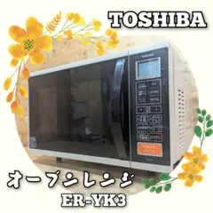 2026年最新】ER-YK3の人気アイテム - メルカリ