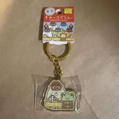 すみっコぐらし 秋田限定 なまはげでぶらり ダイカットキーホルダーのサムネイル