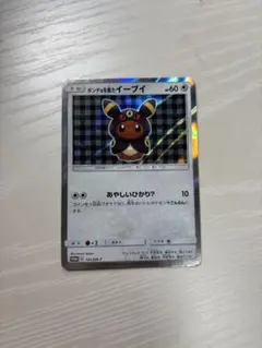 ポンチョを着たイーブイ（ブラッキー） PROMO SM-Pプロモ141/SM-P a4c3661c-1490-4e35-a093-
