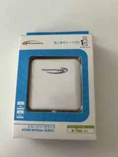 個人番号カード対応ICカードリーダライタ