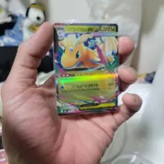 メガカイリューEX ポケモンカード 370HP