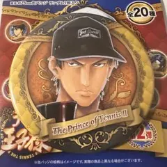 テニスの王子様　テニプリ　コレクション缶バッジ　2弾　真田弦一郎