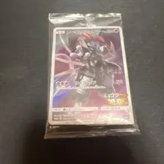 ポケモンカード アーマードミュウツー ミュウツーの逆襲 未開封
