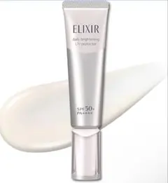 エリクシール　ブライトニングデーケアレボリューションWT 旧品