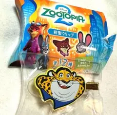 ズートピア2 前髪クリップ クロウハウザー