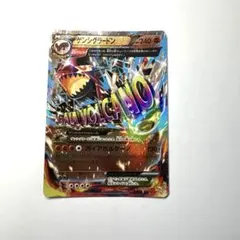 ゲンシグラードン EX まとめ売り Amazon.co.jp | ポケモンカードゲームXY ゲンシグラードンEX（キラ仕様