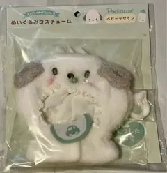 ポチャッコ ぬいぐるみコスチューム ベビー 着ぐるみ 着せ替え 推し活 サンリオ