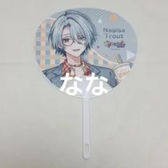 にじさんじ Speciale コトブキヤ特典 うちわ 渚トラウト