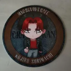 MAD REVOLT CAFE コースター KOJIRO SORIMACHI